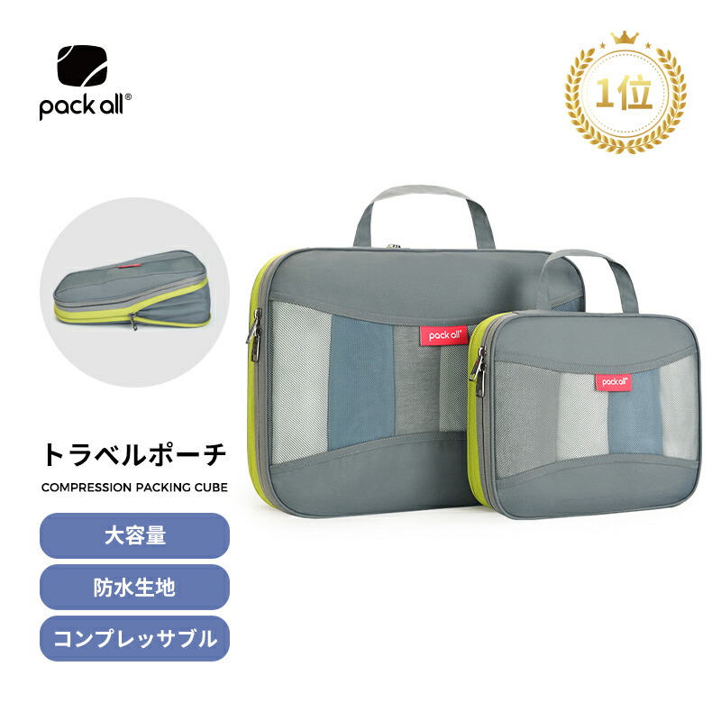 人気ショップ 11211-2.jpg 旅行かばん・小分けバッグ