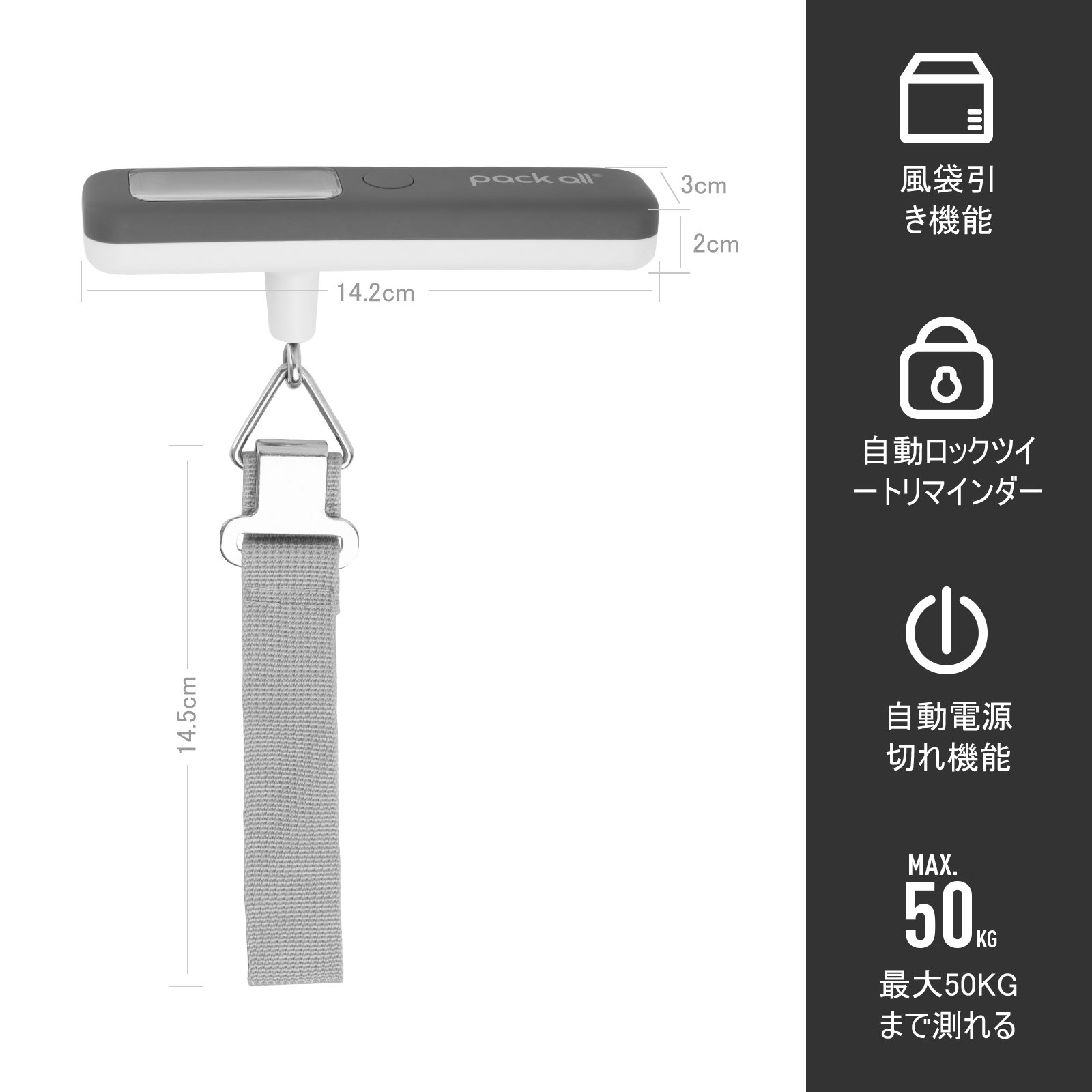 2周年記念イベントが はかり 旅行 用 デジタルはかり 携帯式 吊り下げ