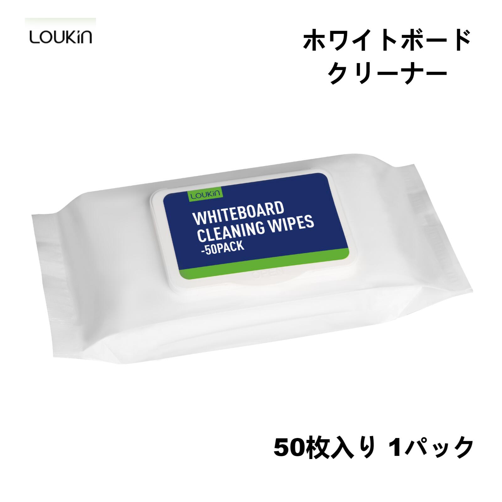 【楽天市場】LOUKIN ホワイトボードクリーナー ドライ消去ワイプ ホワイトボード用 クリーナー おしぼり 非毒性 クリーニングワイプ