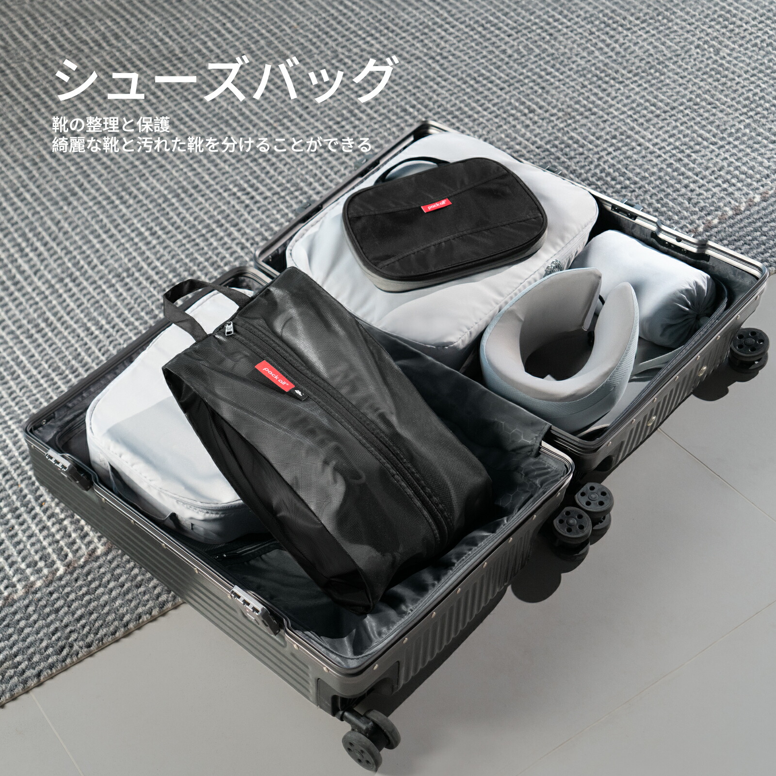 【楽天市場】pack all シューズケース シューズバッグ 二重ポケット構造 超軽量 撥水加工 半透明 色とサイズ選び可能 シューズ袋