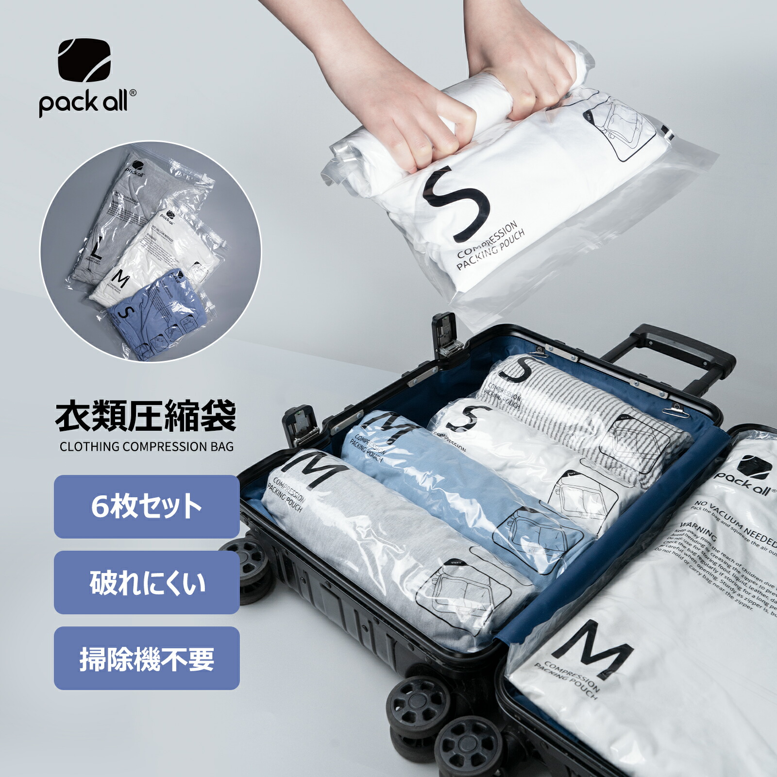 楽天市場】【六色自由選択可】pack all シューズバッグ 6点セット 撥水 半透明 防塵 シューズケース シューズ袋 靴袋 シューズ入れ  ファスナー ポーチ 靴入れ袋 上履き入れ 収納 大人 高校生 中学生 男の子 女の子 旅行 出張 入学 入園 スポーツ アウトドア : SKYLINE