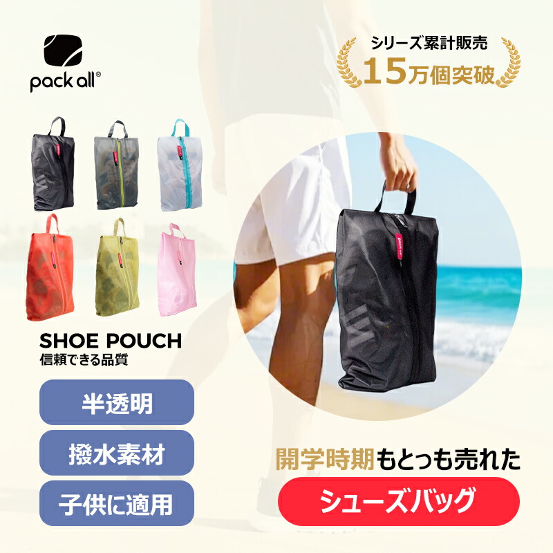 BTS クリアバッグ セット クリアバッグ ショルダー 透明 ぬいぐるみ 持ち運び 痛バッグ 推し活