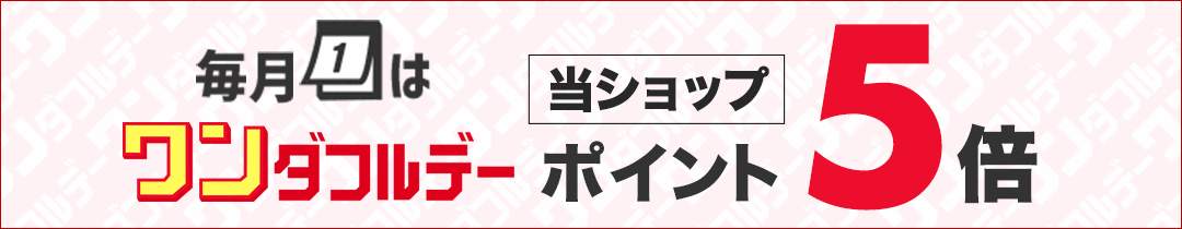 SKYLINE:素晴らしい商品をお客様に紹介します!