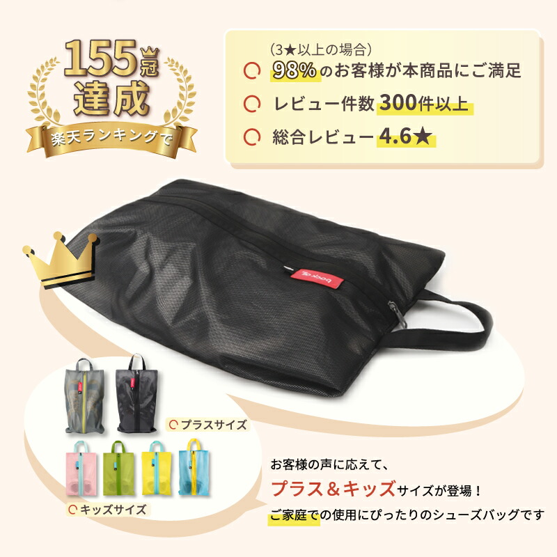 ☆楽天1位☆ 20％ポイント還元！pack all シューズケース 6色 3サイズ