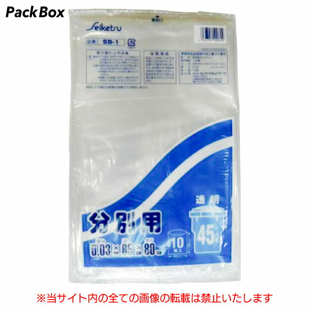 楽天市場】角底袋 透明 幅1500×奥1000×高2500mm 0.04mm厚 5枚 マチ付き ポリ袋 : PackBox