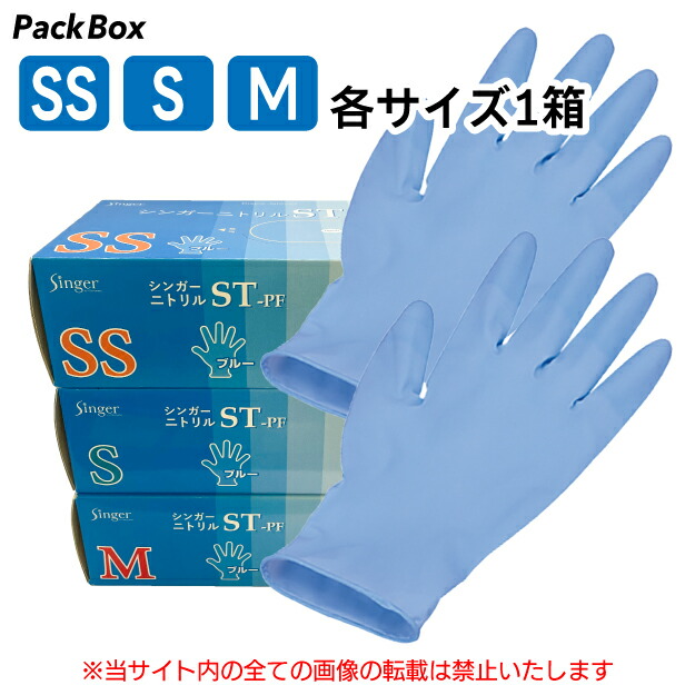 楽天市場】【メーカー直送】大和工場 ヤマト プラスチック手袋