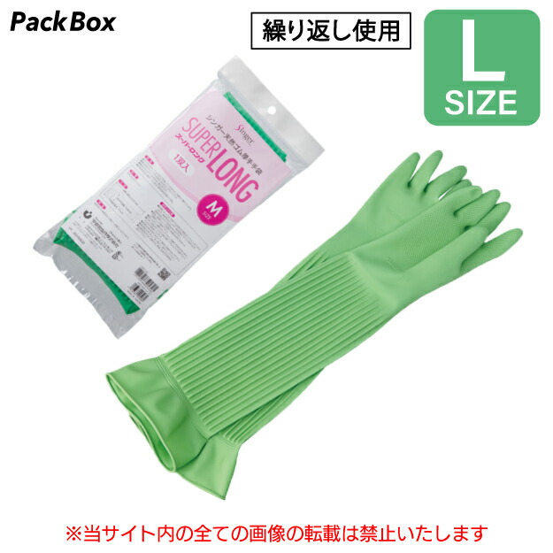 楽天市場】【個人宅配送可能／ケース販売】フジ スーパー