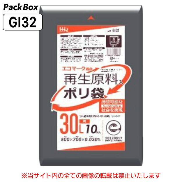 楽天市場】角底袋 透明 幅1500×奥1000×高2500mm 0.04mm厚 5枚 マチ付き ポリ袋 : PackBox