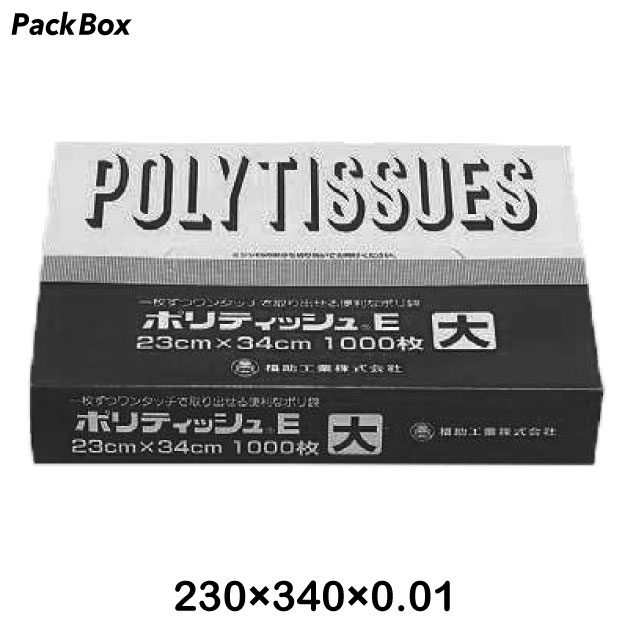 楽天市場】【包装販売】角底袋 ポリ袋 透明 0.04mm厚 幅900×奥900×高