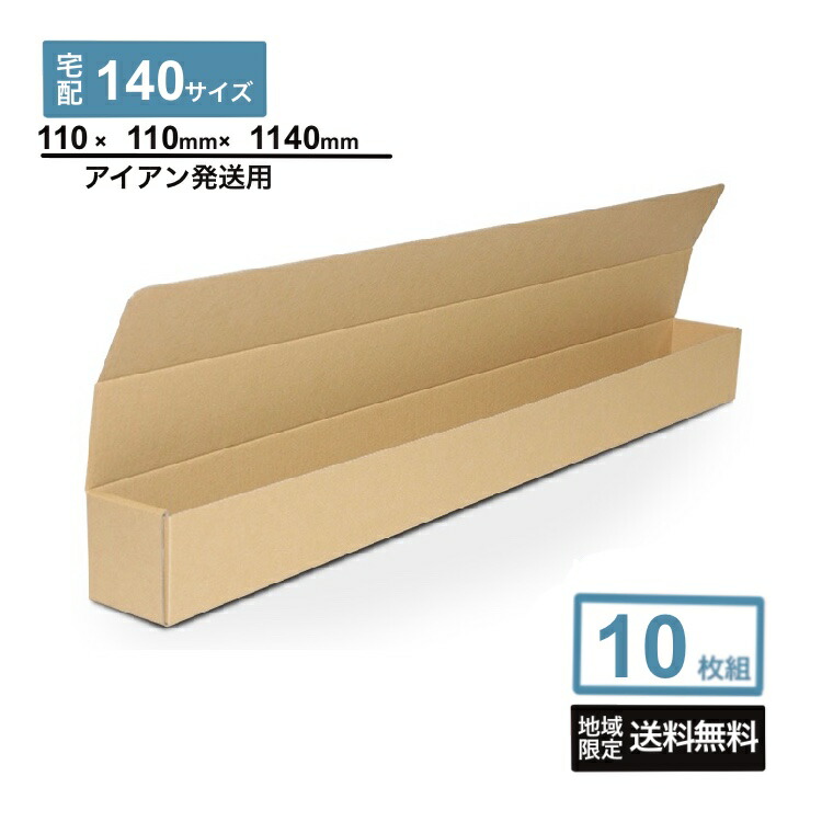 楽天市場】ダンボール ゴルフクラブ 発送 ユーティリティ ロング