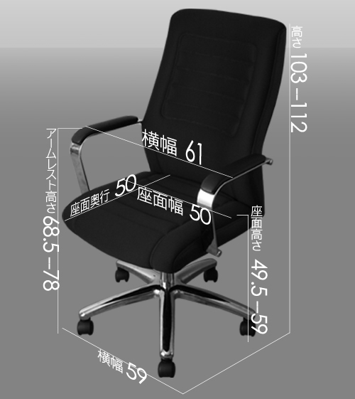 【楽天市場】オフィスチェア プレジデントチェア スプートニク PCチェア OAチェア ハイバック レザーチェア 社長椅子 新生活 リラックス