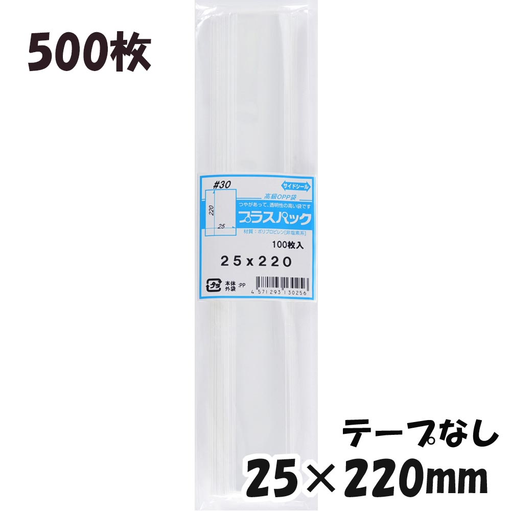 楽天市場】【送料無料】OPP袋 [A4ピッタリ]横215x縦300+40mm テープ