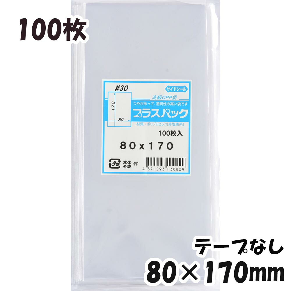 【超大量‼️】8cmCDシングル 約250枚まとめ売り！！ 8センチCD アニメ系 シングル まとめ売り 21枚 - メルカリ