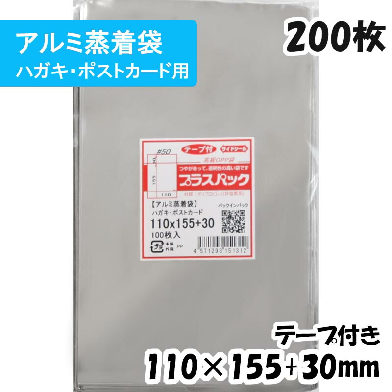 【一部汚れ有り】ハガキ15,400円分 52414YP010 Genuine Toyota PAD, FR BUMPER GUARD 52414-YP010