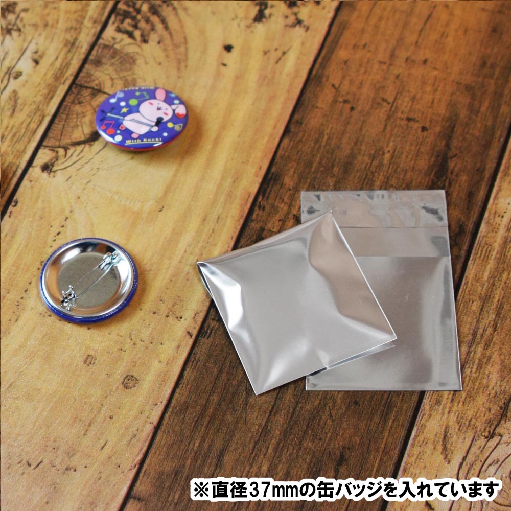 楽天市場 送料無料 アルミ蒸着袋 缶バッジ用 横55x縦55 30mm テープ付 100枚 55 Cp プラスパック Packinpack