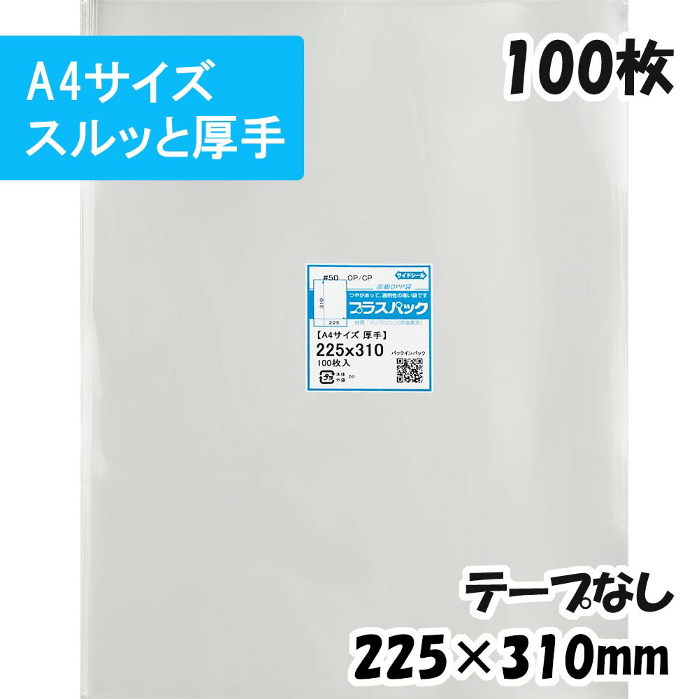 楽天市場】【送料無料】アルミ蒸着袋 [缶バッジ用] 横85x縦85+30mm