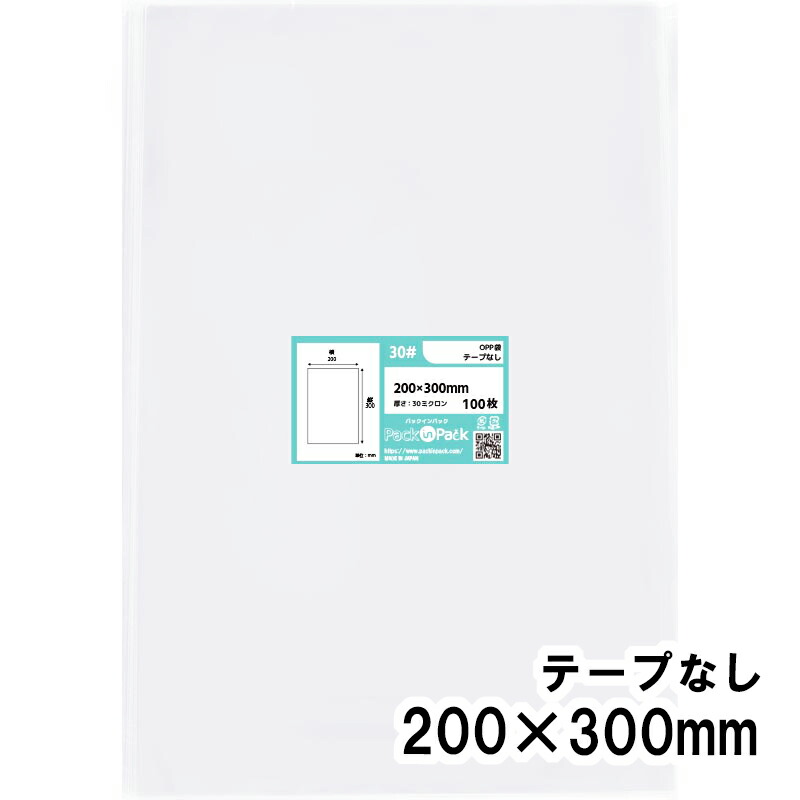 楽天市場】【送料無料】OPP袋 横500x縦700mm テープなし 30# プラス