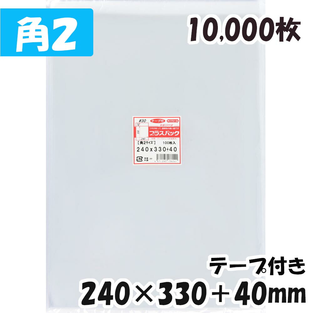 業務用100セット) プラス ゼムクリップ大 CP-305 箱 1000個 文房具