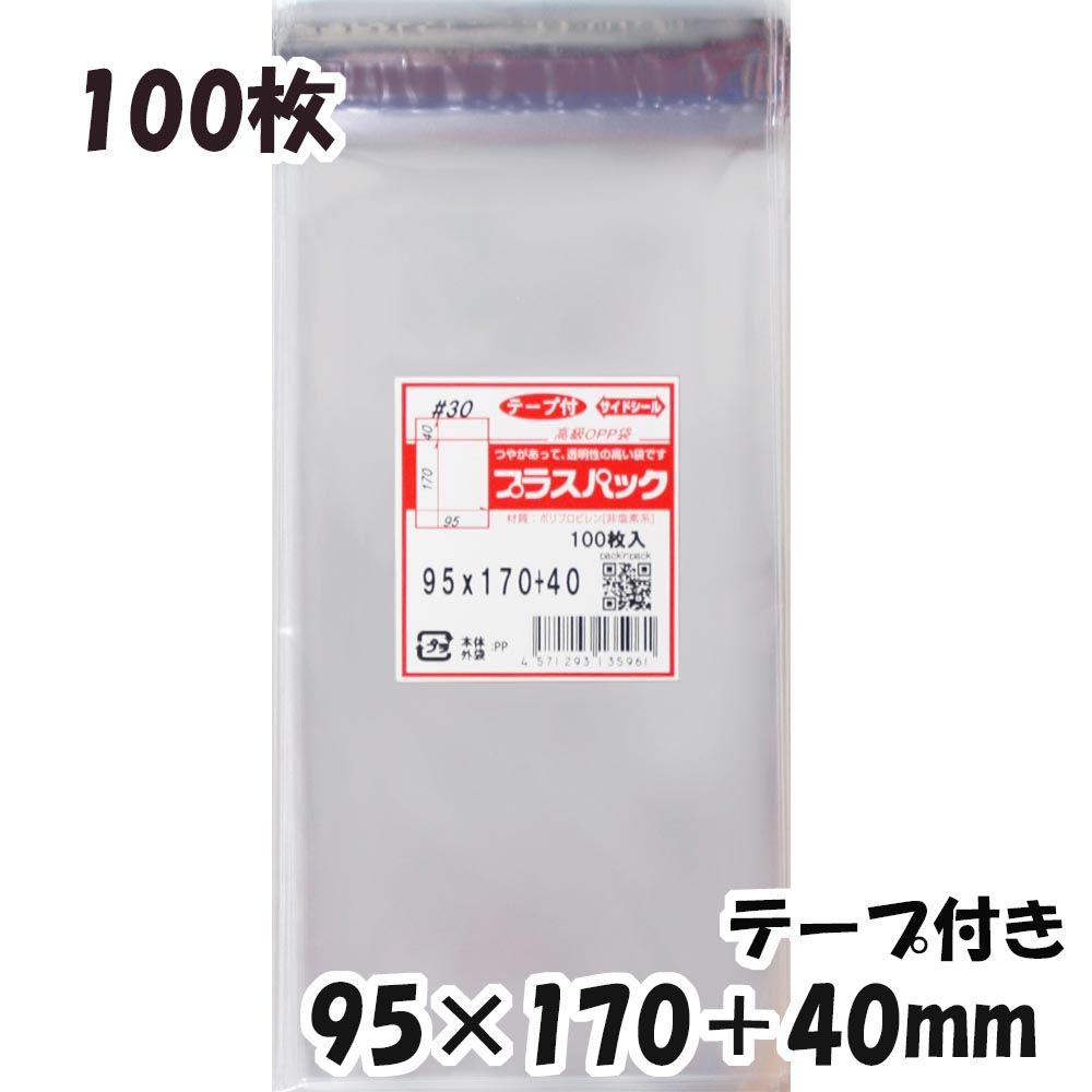 楽天市場】【送料無料】OPP袋 [ボールペン用] 横35x縦160+30mm テープ