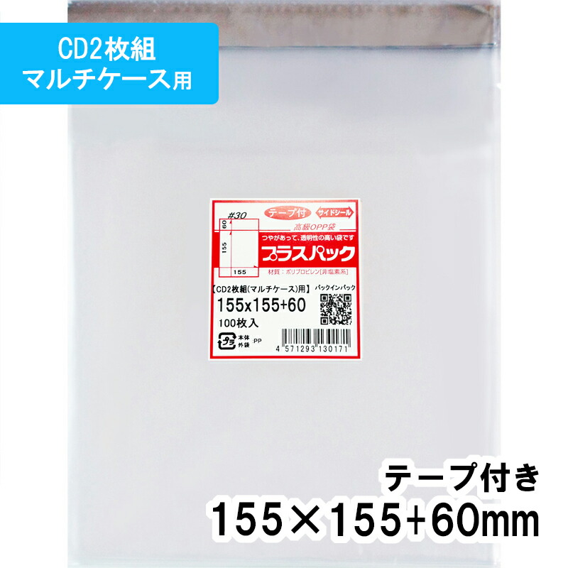楽天市場】【送料無料】OPP袋 [売上スリップ用]【背面テープ2本付】横