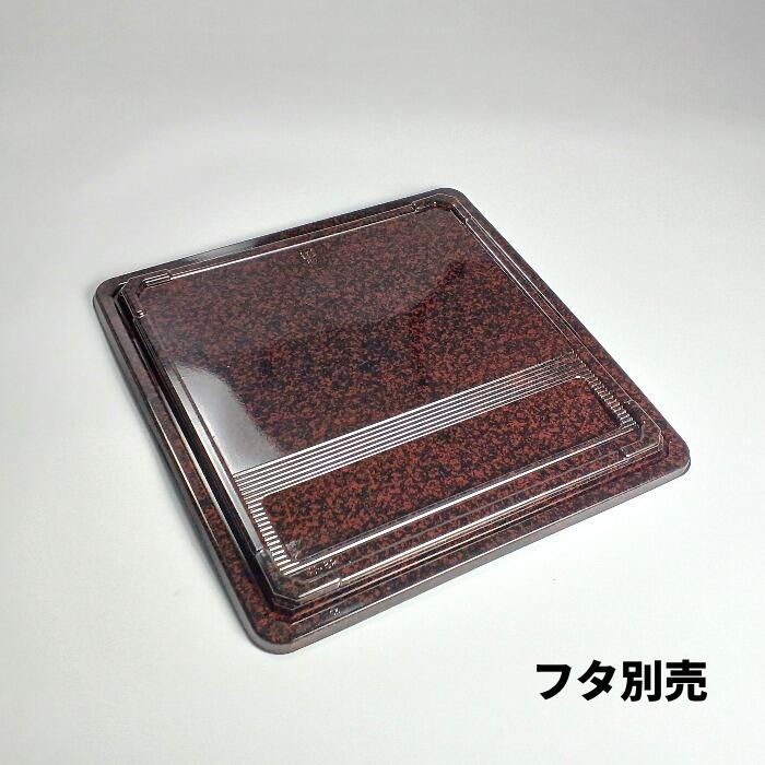 【入れもの：280枚】NU-232 美濃 別売蓋
