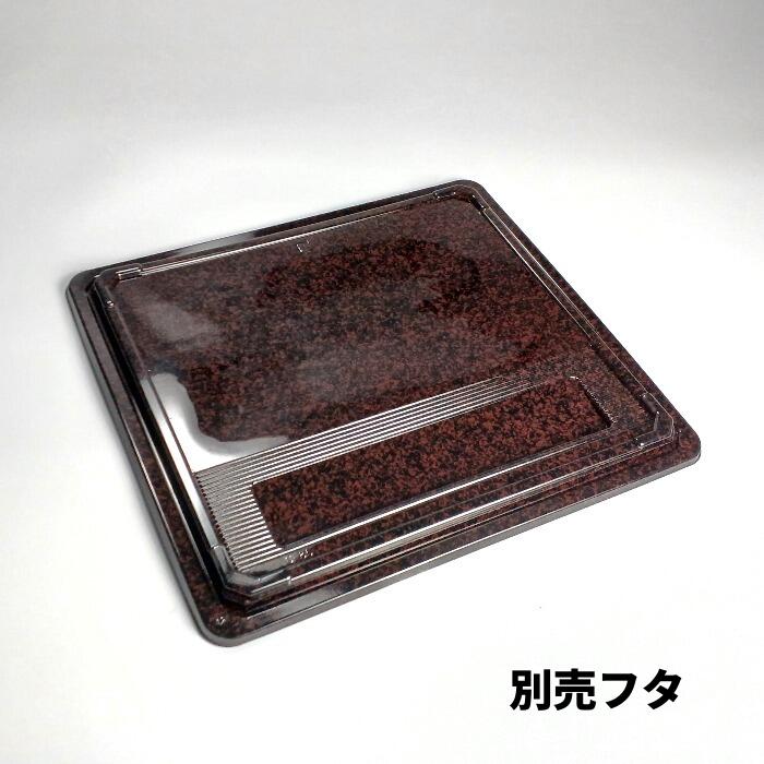 【入れもの：200枚】使い捨て 仕出し入れもの NU-235 美濃 別売蓋 シーピー化成 御役目用 会席 法事 催事 弁当