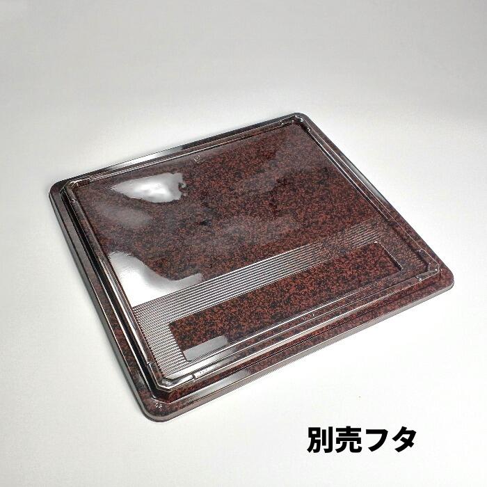【入れもの：180枚】 NU-237 美濃 別売蓋