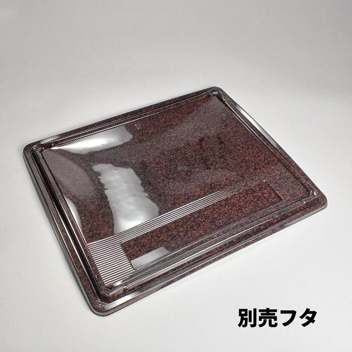 【160枚】NU-238 美濃 別売蓋