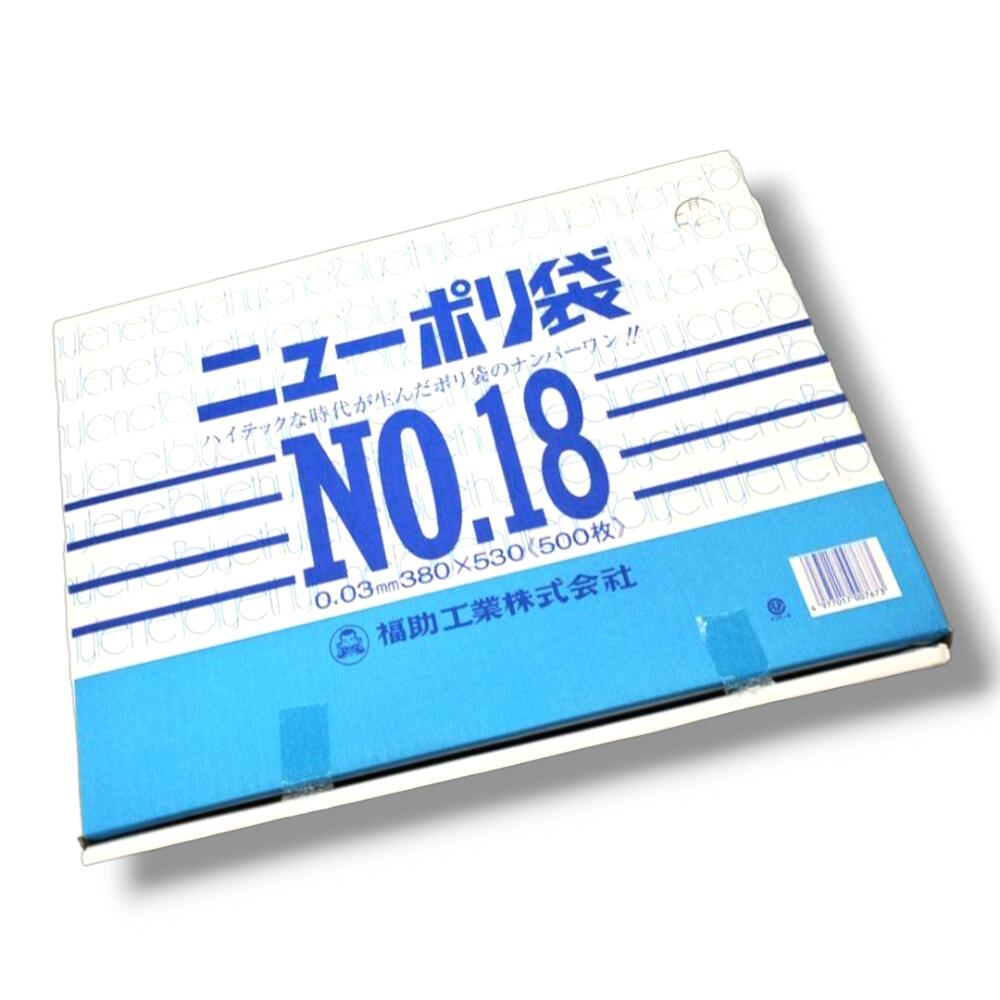 目あたらしい受け付け不可・お高だか様１点境界線【 容れもの：2000枚】ニューポリ袋03 No.18 0.03×380×530粍 澄み切った 福助工業 LDPE 食料雑貨類 作物 切り換える食料雑貨類せっ生法相応う品  平袋 御勤め用 ビニール袋