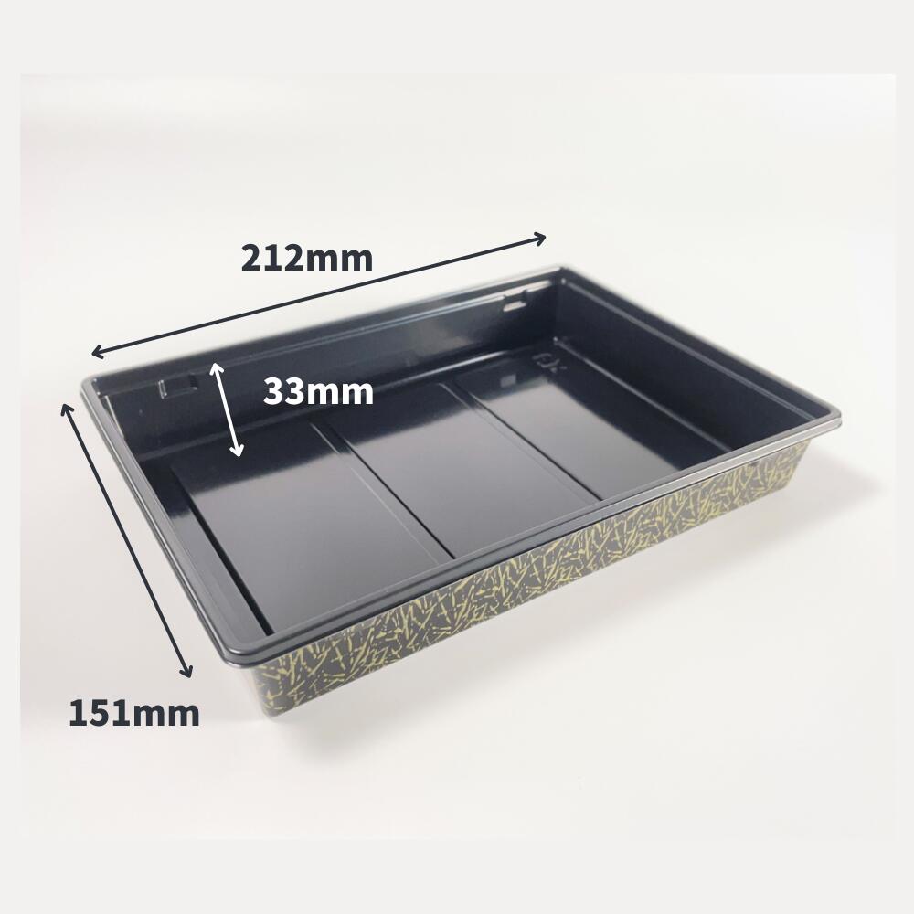 【ケース：600枚入】使い捨て弁当容器 富久折 D-25錦 本体 212×151×33mm お寿司 お弁当 デリバリー テイクアウト グルメフェス 持ち帰り 宅配