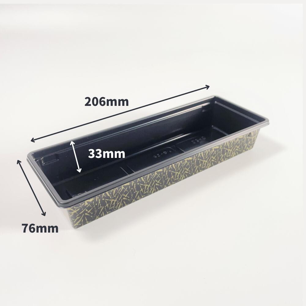 【ケース：1200枚入】使い捨て弁当容器 富久折 D-50錦 本体 206&times;76&times;33mm お寿司 お弁当 デリバリー テイクアウト グルメフェス 持ち帰り 宅配｜パックNEXT　店
