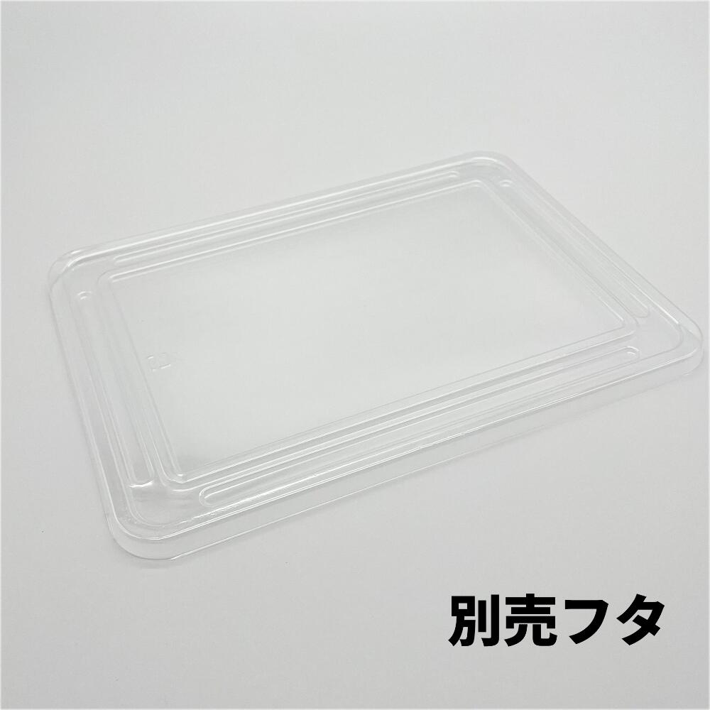 【ケース：600枚】Z-10　DX 別売蓋258×192×0mm