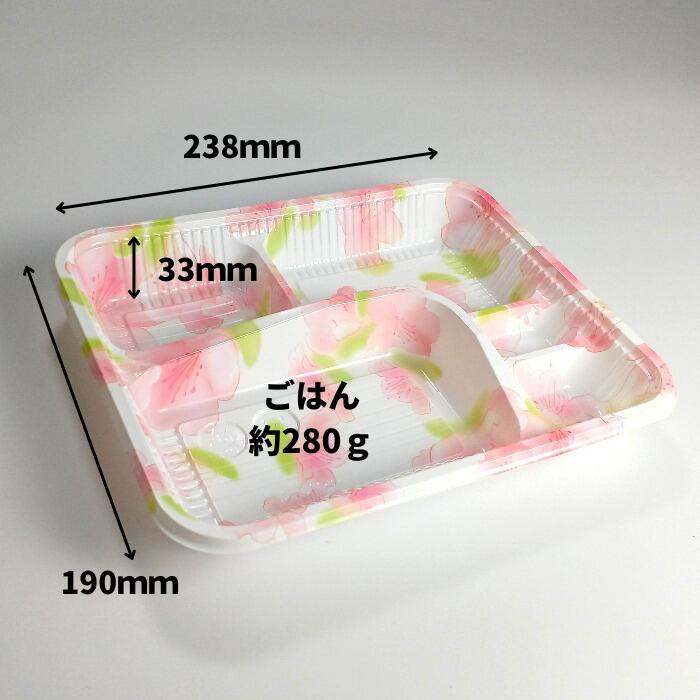 【入れもの：800枚】使い捨てお弁当入れもの Z-256 蘭  238×190×33粍 シーピー化成 唐揚げ弁当 幕ノ内弁当 お弁当 おすそ分け おテイクアウト 持ち帰り 配送 宅配