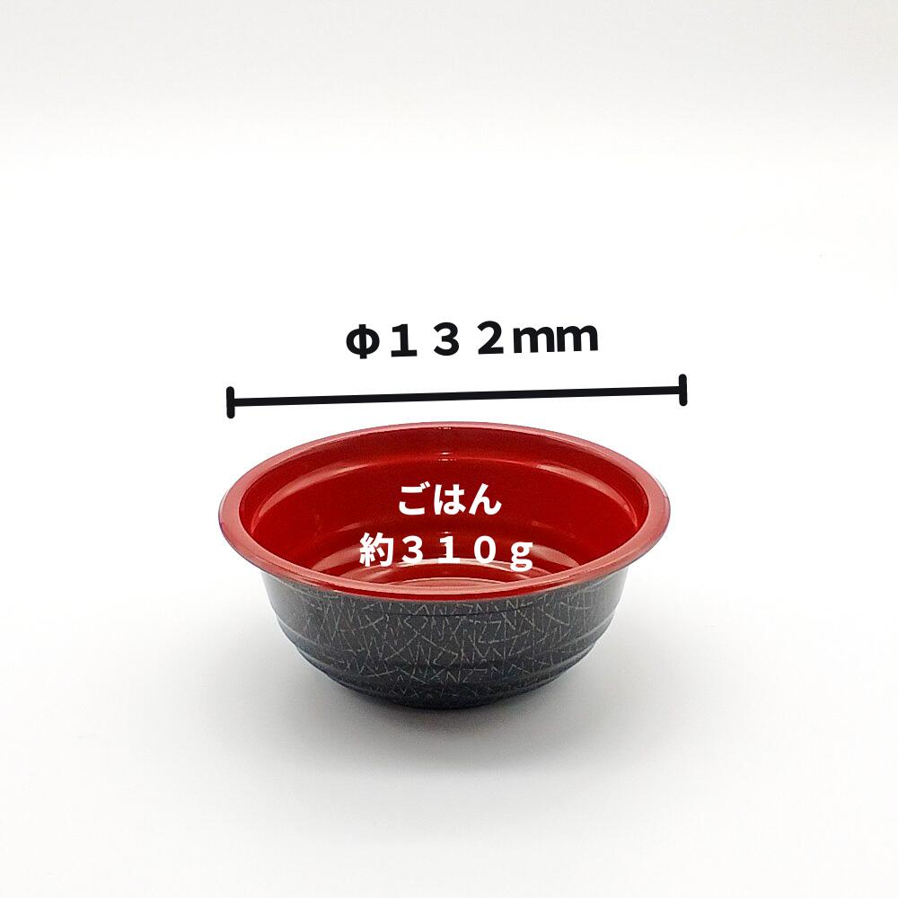【楽天市場】【バラ：50枚入】使い捨て どんぶり容器 BF-360-B 錦フタ別売 - φ132×55mm シーピー化成 レンジ対応 業務用