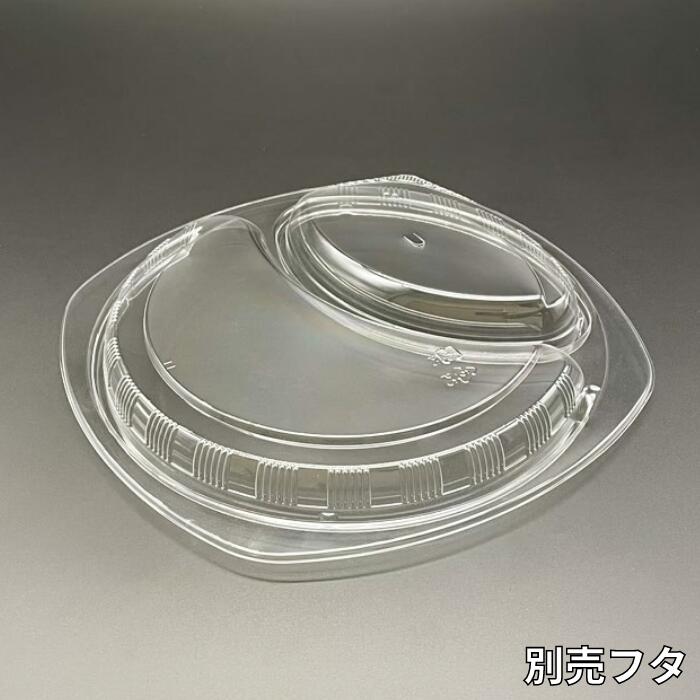 【ケース:400枚】BFカレー内11 別売フタ 232 ×232 × 16 mm 透明|パックNEXT 店