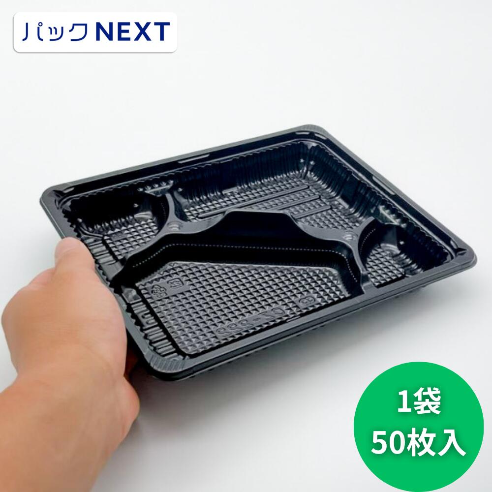 楽天市場】【ケース：800枚】使い捨て たこ焼き容器 BF芝舟27 木曽 本体 蓋別売(235×129×42mm) シーピー化成 レンジ対応 耐熱  テイクアウト デリバリー : パックNEXT 楽天市場店