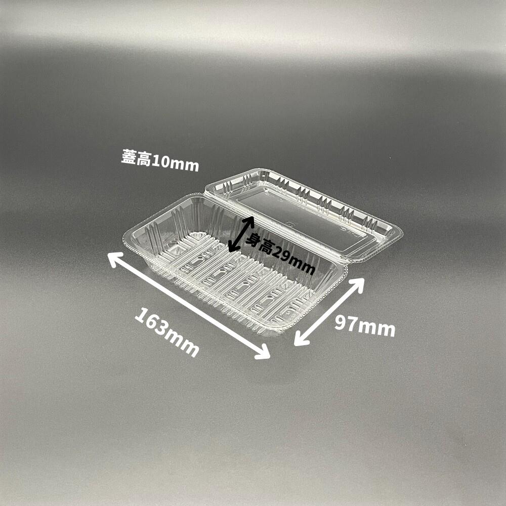 【ケース：3000枚入】業務用 使い捨て フードパック OP-052中深新 163&times;97&times;39mm 透明 デンカポリマー テイクアウト 飲食店 セルフバイキング 惣菜 屋台 焼きそば お好み焼き たこ焼き ご飯 赤飯 焼き鳥 持ち帰り｜パックNEXT　店 14,040円