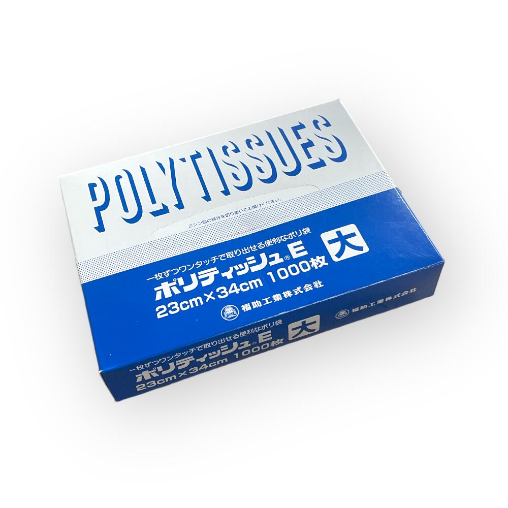 楽天市場】ポリティッシュE 大 1000枚 ティッシュ 半透明 HDPE