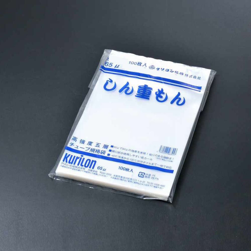 楽天市場】【１ケース1000枚入】クリロン化成 真空袋 しん重もん 65μ SE-2550 / 250×500mm 食品保存 ボイル対応 耐熱 業務用  真空パック 居酒屋 飲食店 調理 : パックNEXT 楽天市場店