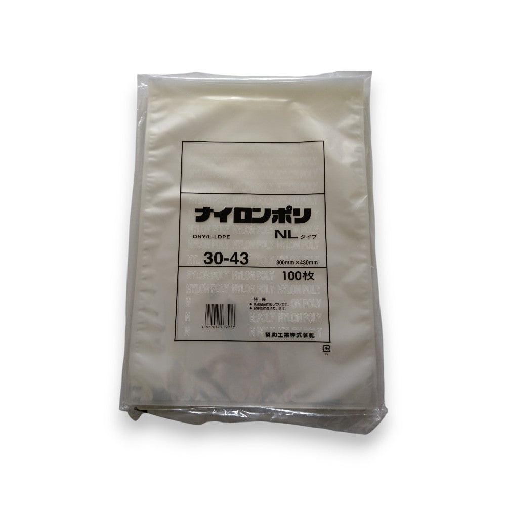 楽天市場】真空パック 用 袋 500枚 100枚×5セット ナイロン袋 シール