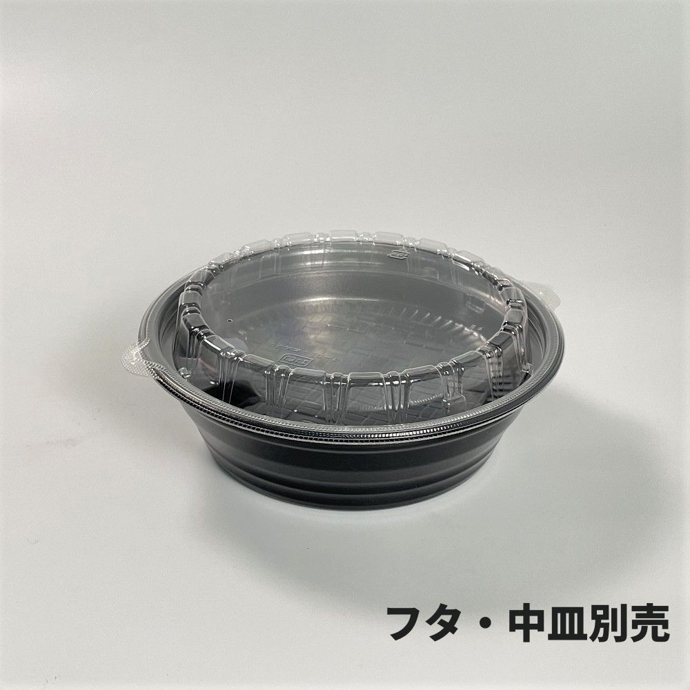 【容れもの：400枚入】使い捨てどんぶり容れもの DLV麺丼20(58)MFP 黒W 本体 - φ196×58粍 エフピコ うどん ラーメン 目の前 配達 持ち帰り 屋台 翰林院祭 テイクアウト  宅配 範囲相応う 親子丼 かつ丼 牛丼