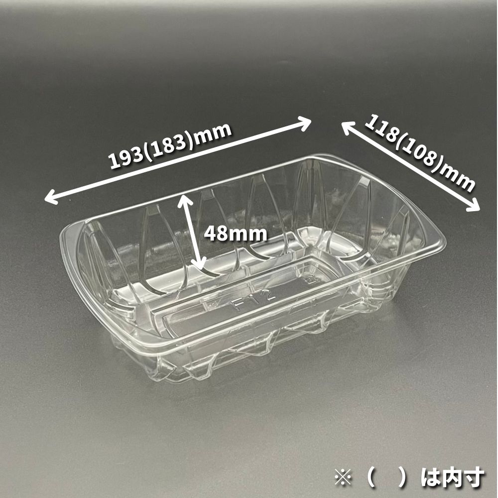 【入れもの：2000枚入】フルーツ入れもの F-12 100枚入 (193×118×48粍) - 193×118×48粍 -  澄み切った 果物 作物 A-PET 生み出すことお百姓さん 作物店 林檎 梨 ぶどう いちご みかん