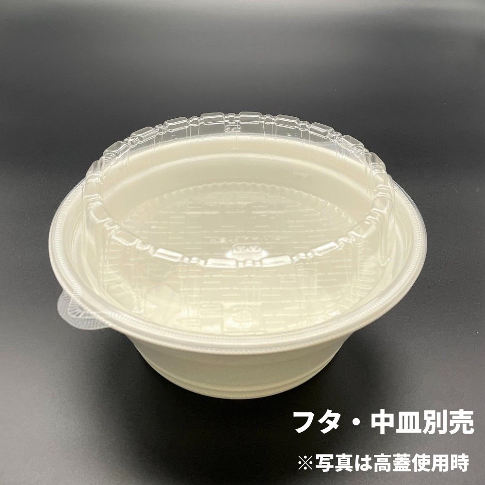 【入れもの：400枚入】使い捨てどんぶり入れもの DLV麺丼20(78)MFP 白 本体 - φ196×78粍 エフピコ うどん ラーメン 目の前 持参 持ち帰り 屋台 翰林院祭 テイクアウト  宅配 範囲相応う 親子丼 かつ丼 牛丼