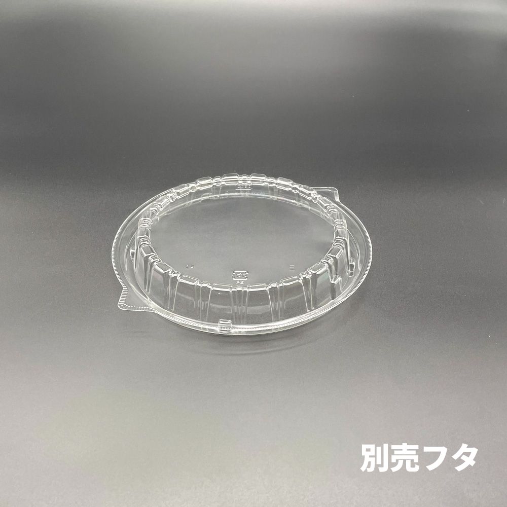 【入れもの：400枚入】DLV麺20中皿 別売中皿穴有フタ - φ189×25粍 - 澄み切った