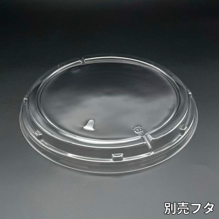 楽天市場】【ケース:450枚】使い捨てお好み焼き容器 MFPお好み 楽天市場】【ケース:450枚】使い捨てお好み焼き容器 MFPお好み