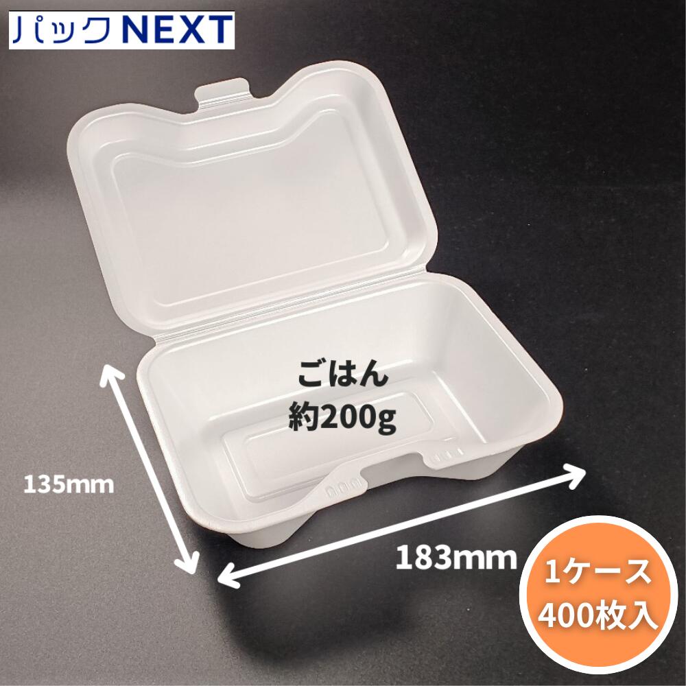 【400枚入】弁当容器 VK-610 キャメル シーピー化成 弁当容器 VK-610 キャメル シーピー化成 | テイクアウト容器の