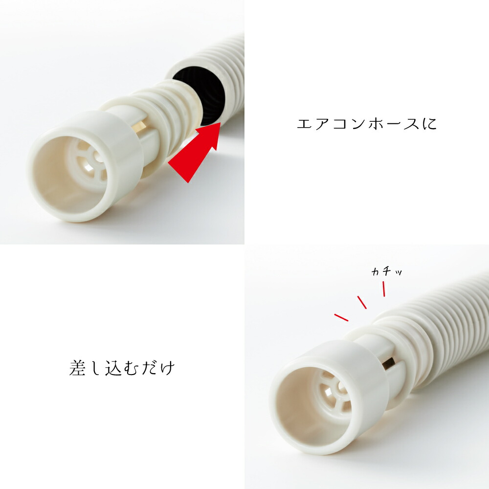 全商品オープニング価格 エアコン排水ホース用 防虫 防虫キャップ 3個セット 1個 虫の侵入を防ぐ エアコン 家庭 一人暮らし 新生活 キャップ 新生活応援 Yuzawacci Or Jp