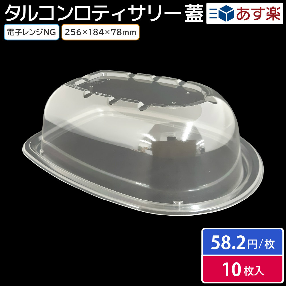 楽天市場】お弁当 使い捨て弁当容器 CTガチ重 IK18-13 BK 身 & CTガチ