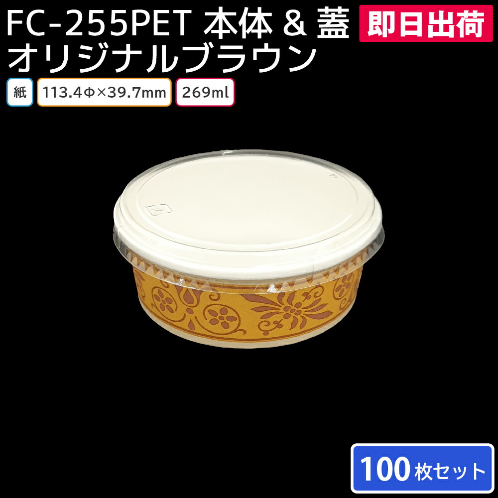 楽天市場】お弁当 使い捨て弁当容器 CTガチ重 IK18-13 BK 身  CTガチ重 IK18-13 蓋 内嵌合 1ケース 1200枚セット  電子レンジ : 包装資材のお店 パッくん