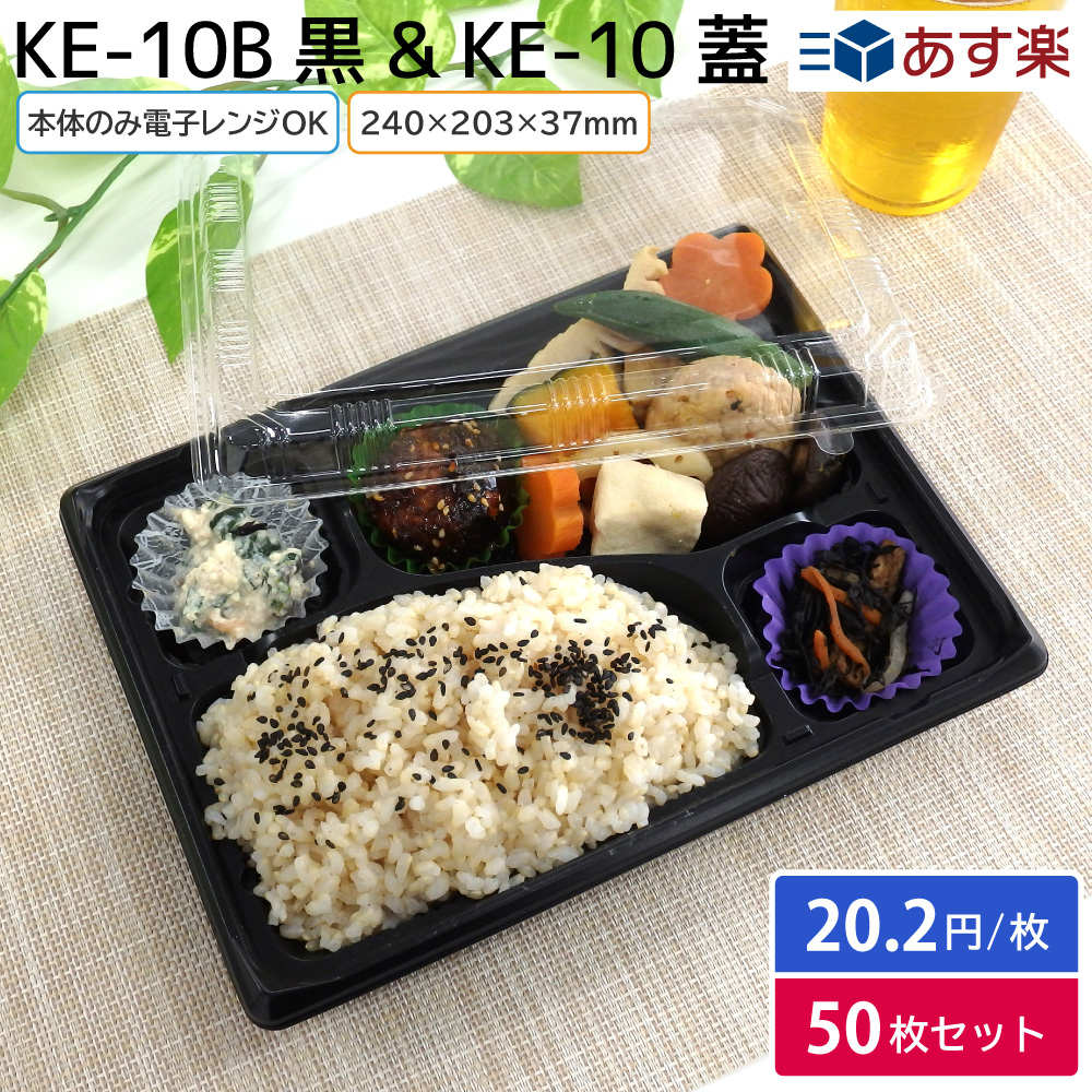 キャンプ&お祭り使い捨て容器セット imgrc0096574820.jpg